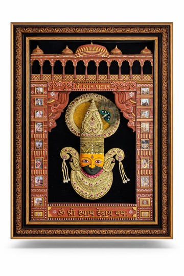 Khatushyam ji  toran dwaar