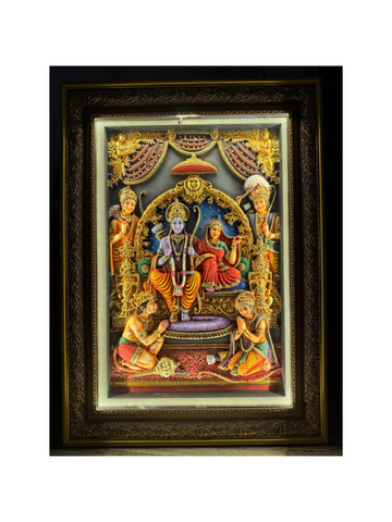 Ram Darbar