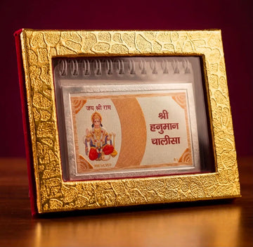 Silver Hanuman Chalisa